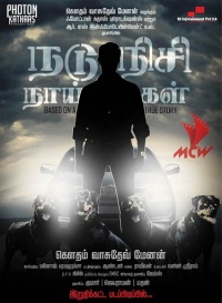 Nadunisi Naigal-Poster-4